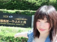 「【取材】KEK高エネルギー加速器研究機構に行ったよ☆第一回目「泡箱」」のアイキャッチ画像
