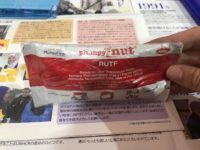 「難民問題。関係ないと決めつける前に知識として、知ることがまず大切。その1「UNHCR」」のアイキャッチ画像